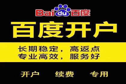 如何在激烈竞争中实现sem竞价托管的胜利